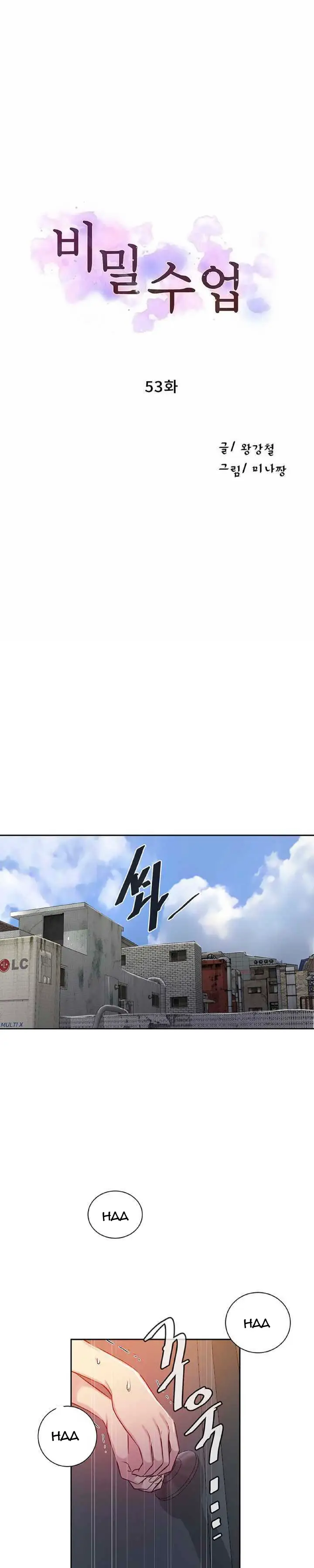 image-komik-secret-class-chapter-53-2/31