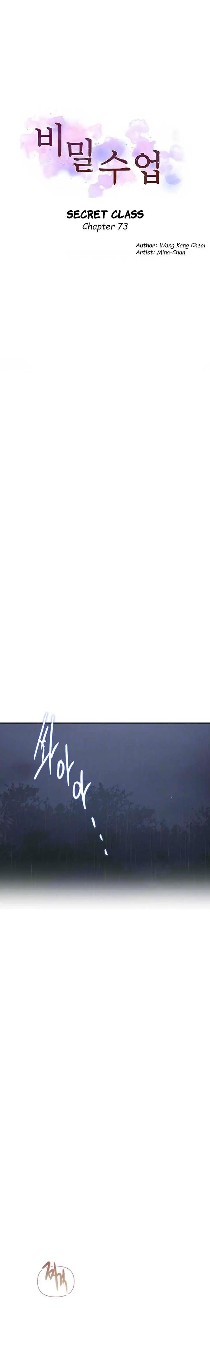 image-komik-secret-class-chapter-73-2/20