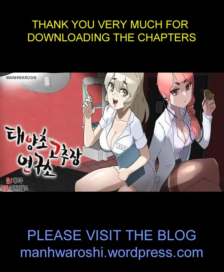 image-komik-secret-class-chapter-83-27/29