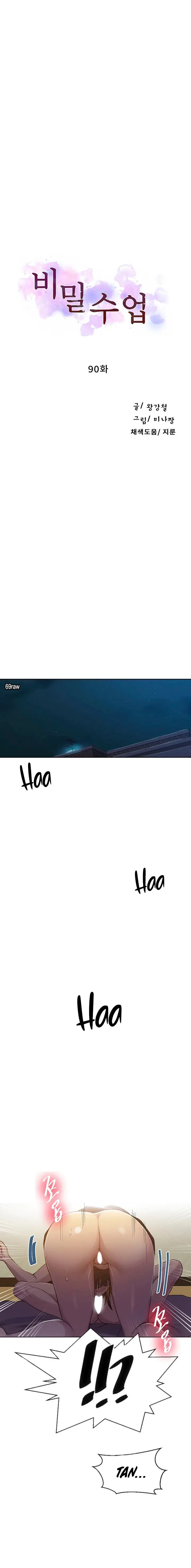 image-komik-secret-class-chapter-90-2/18