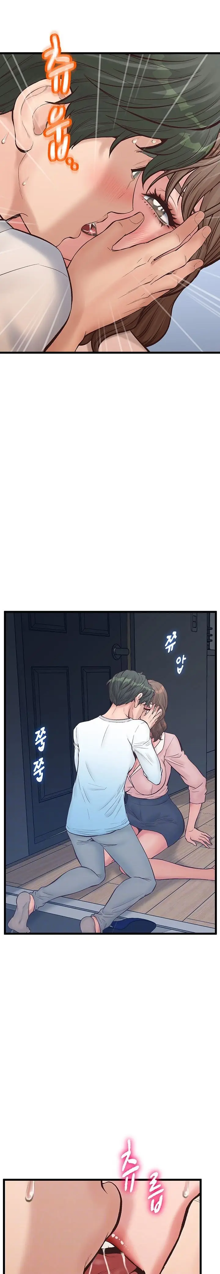 image-komik-secret-cohabitation-chapter-10-4/34