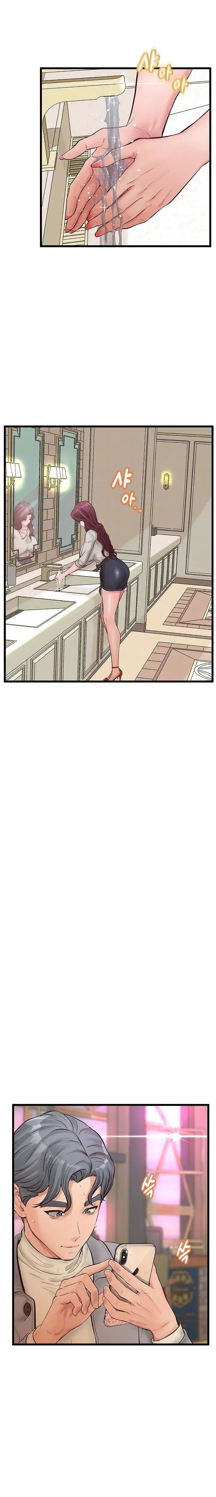 image-komik-secret-cohabitation-chapter-10-7/34