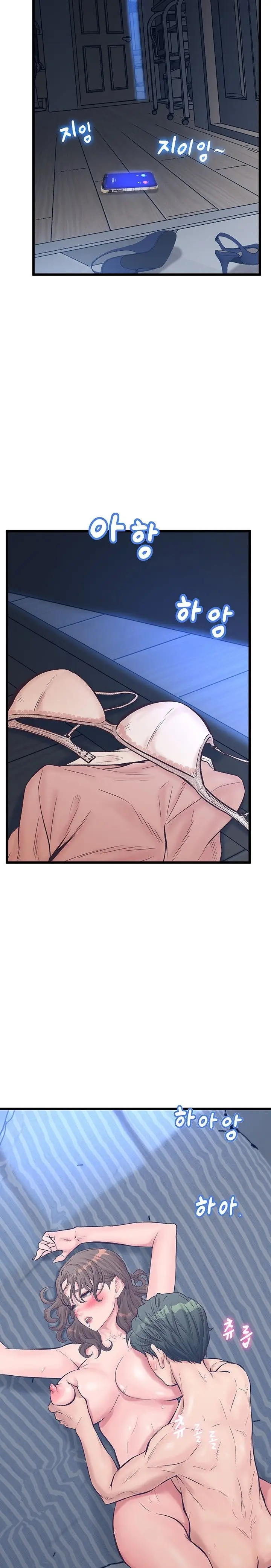 image-komik-secret-cohabitation-chapter-10-16/34