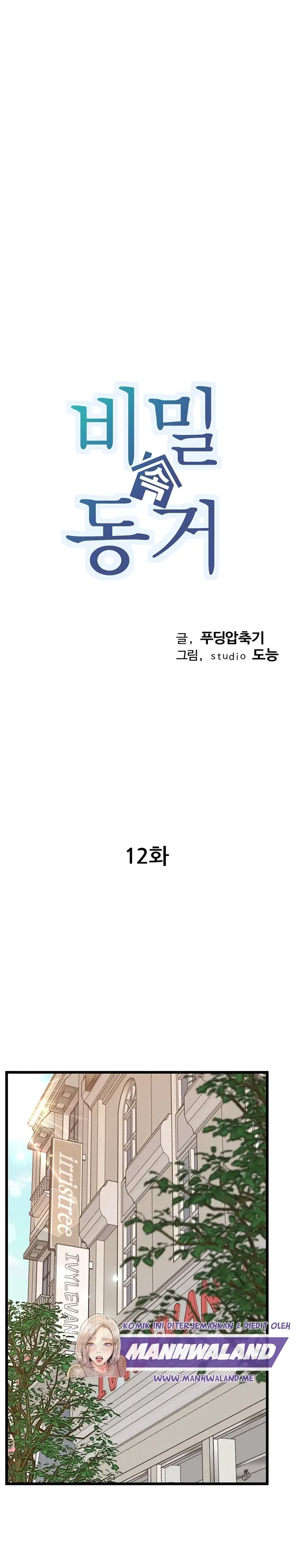 image-komik-secret-cohabitation-chapter-12-5/35