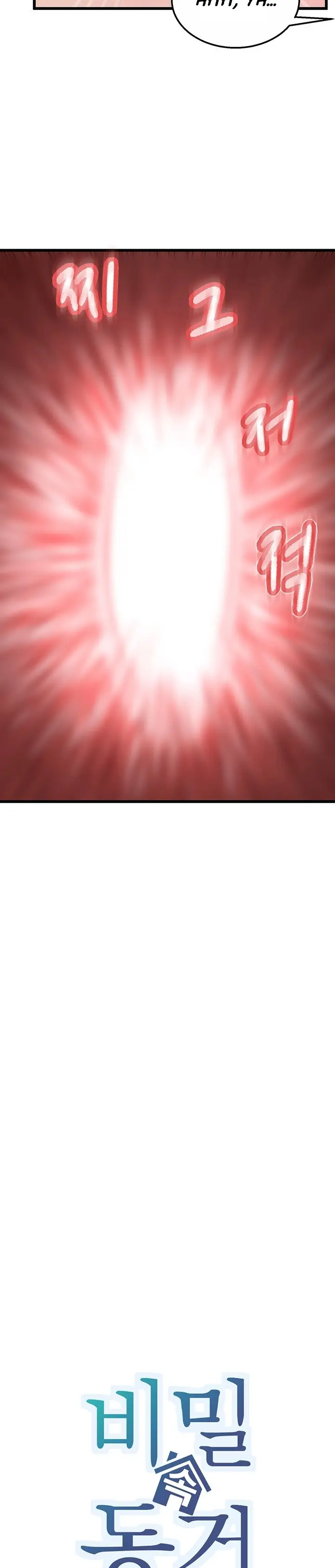 image-komik-secret-cohabitation-chapter-14-17/41