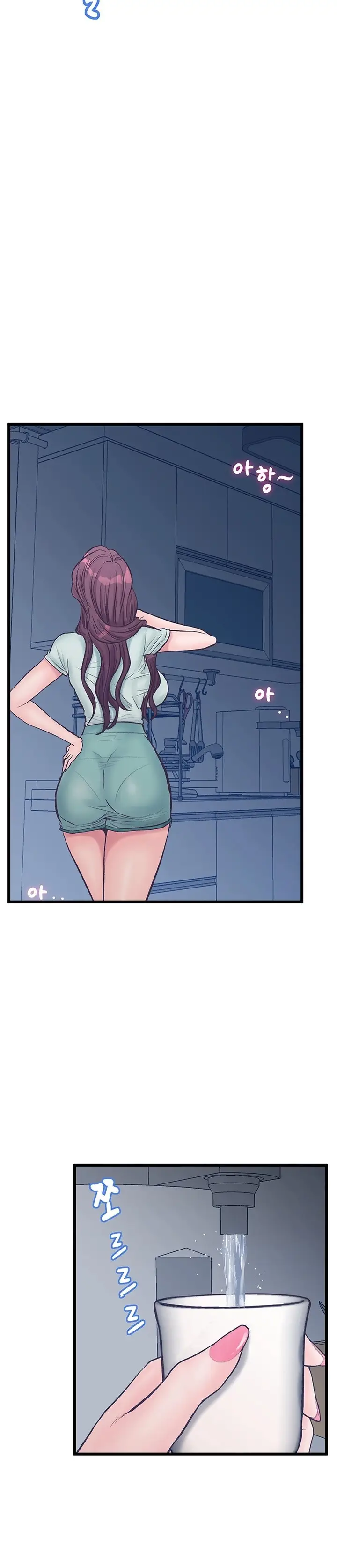 image-komik-secret-cohabitation-chapter-14-20/41