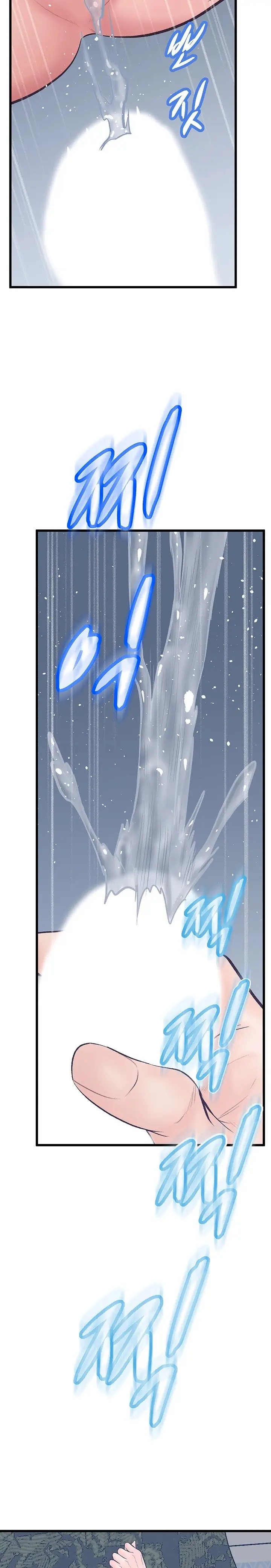 image-komik-secret-cohabitation-chapter-14-36/41