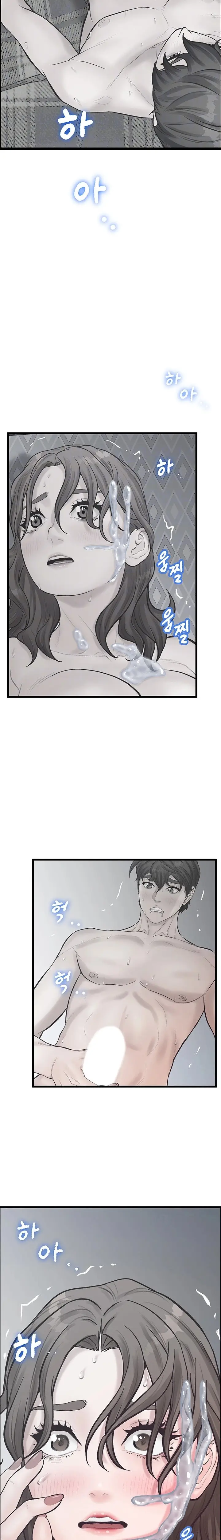 image-komik-secret-cohabitation-chapter-15-2/35