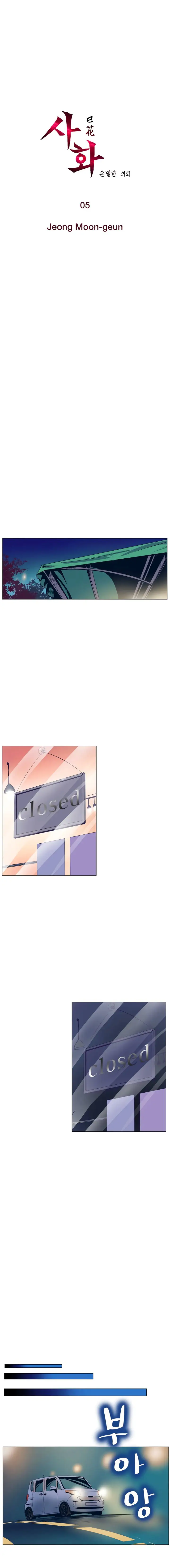 image-komik-secret-commission-chapter-05-2/34