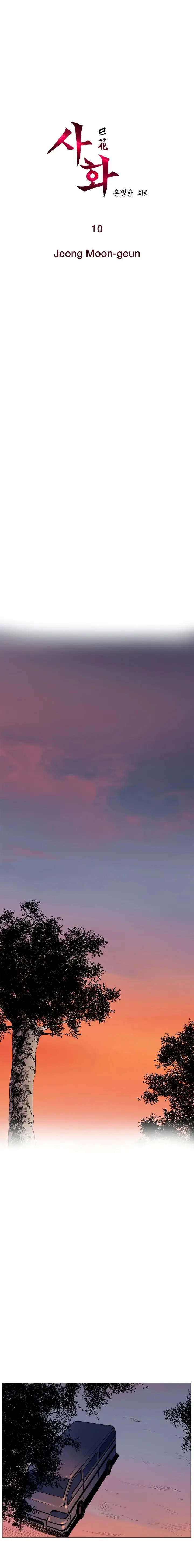 image-komik-secret-commission-chapter-10-2/16