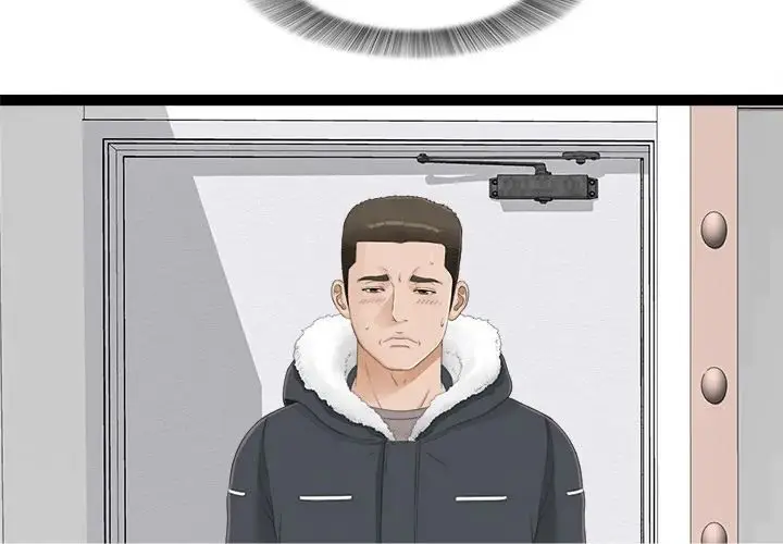 image-komik-secret-friend-chapter-4-5/81