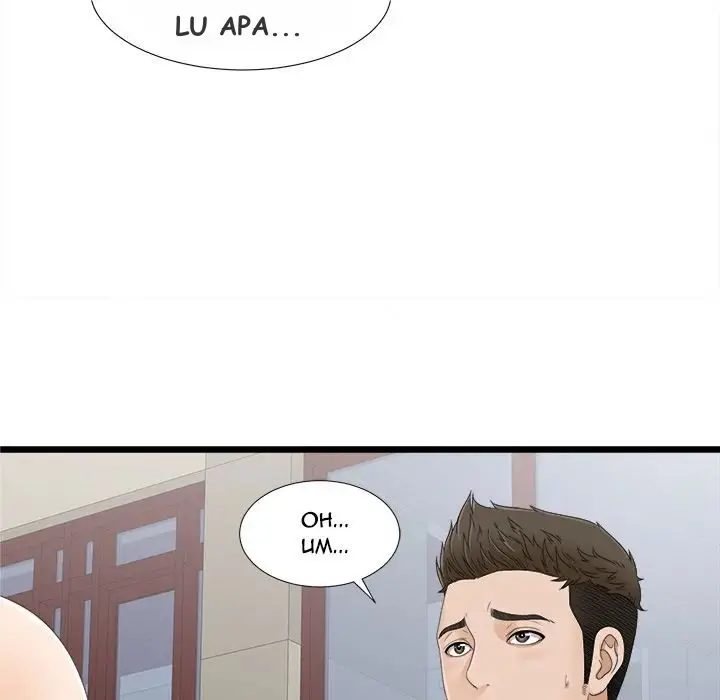 image-komik-secret-friend-chapter-6-17/102