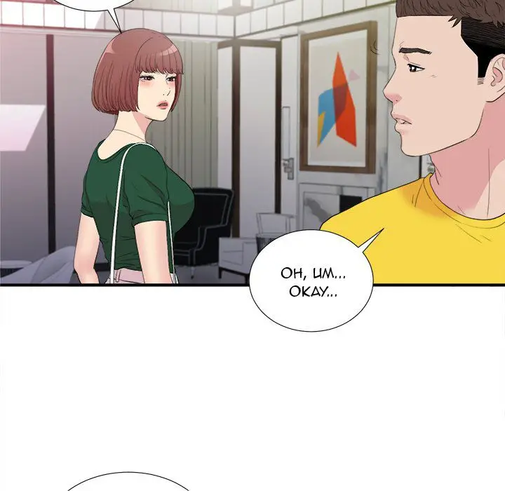 image-komik-secret-friend-chapter-99-83/95