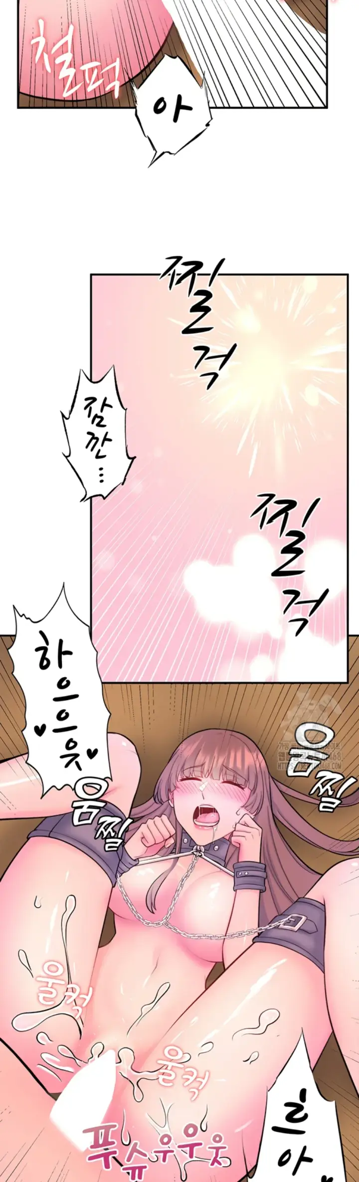 image-komik-secret-hot-spring-in-chapter-27-26/31