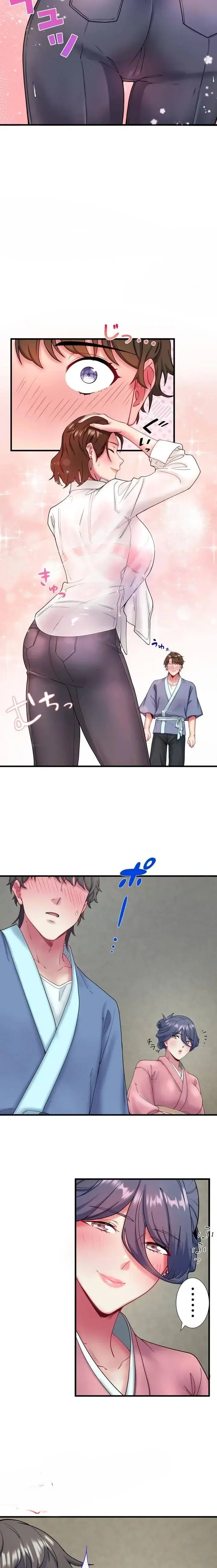 image-komik-secret-hot-spring-inn-chapter-10-3/11