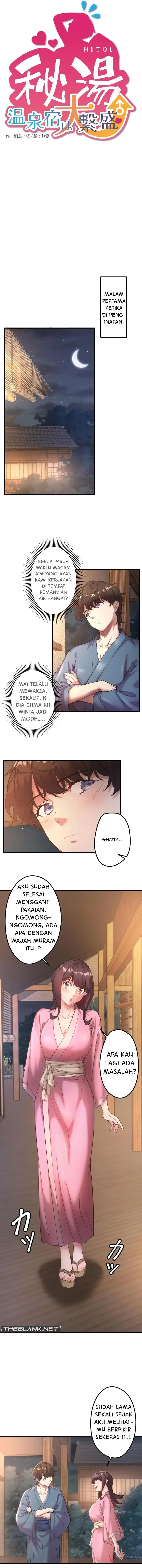 image-komik-secret-hot-spring-inn-chapter-2-2/15