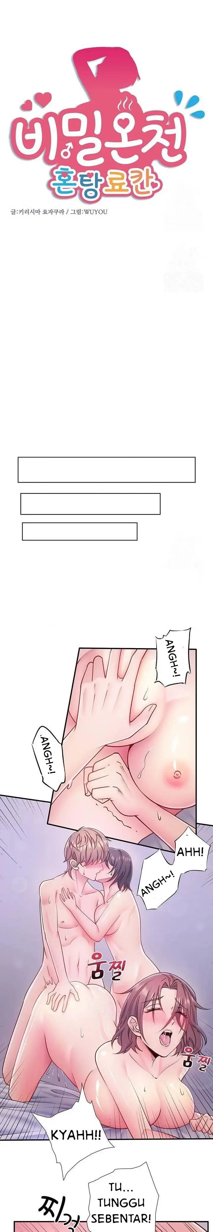 image-komik-secret-hot-spring-inn-chapter-33-1/17