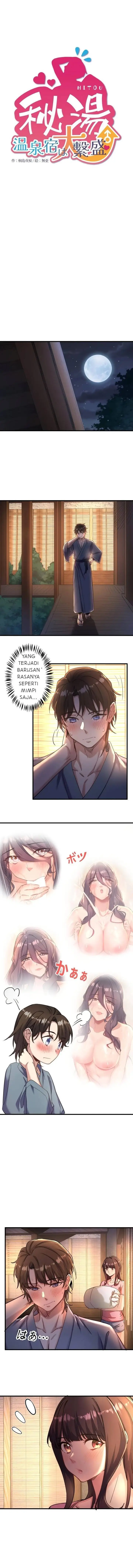 image-komik-secret-hot-spring-inn-chapter-4-1/11