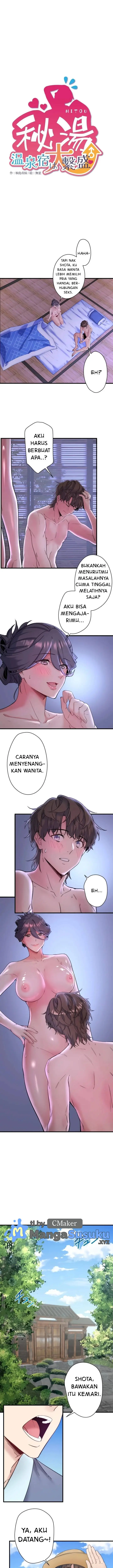 image-komik-secret-hot-spring-inn-chapter-6-1/11