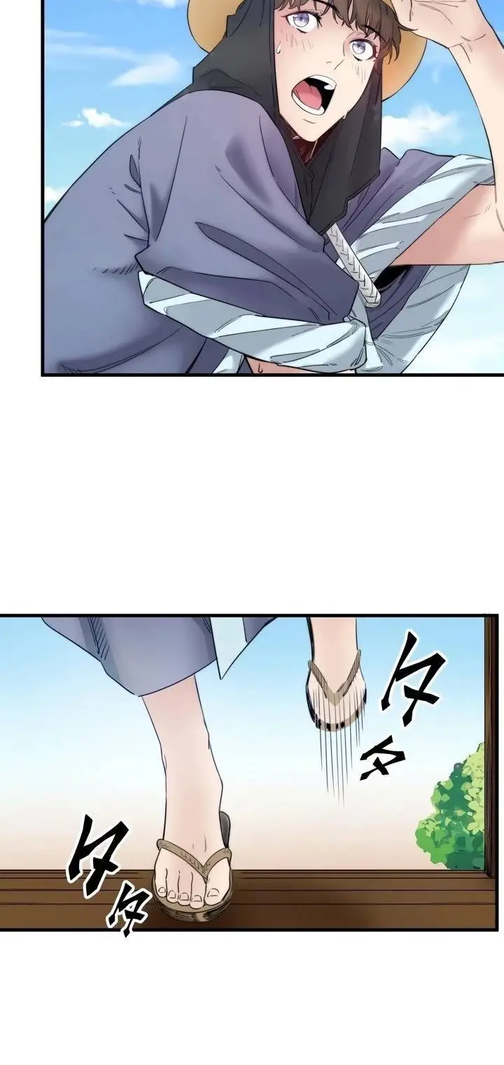 image-komik-secret-hot-spring-inn-chapter-6-2/11