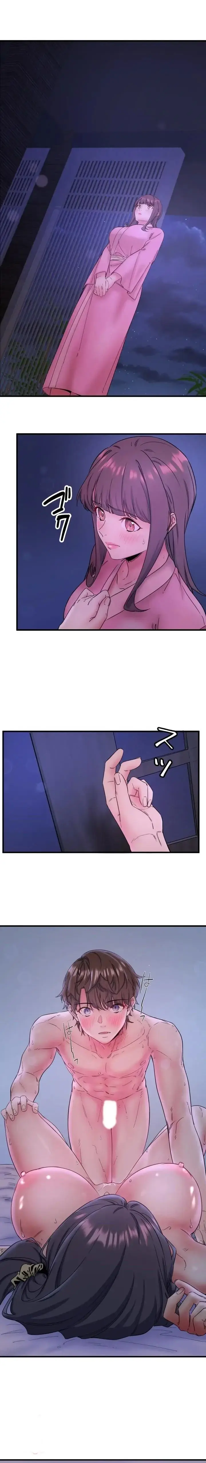 image-komik-secret-hot-spring-inn-chapter-9-1/15