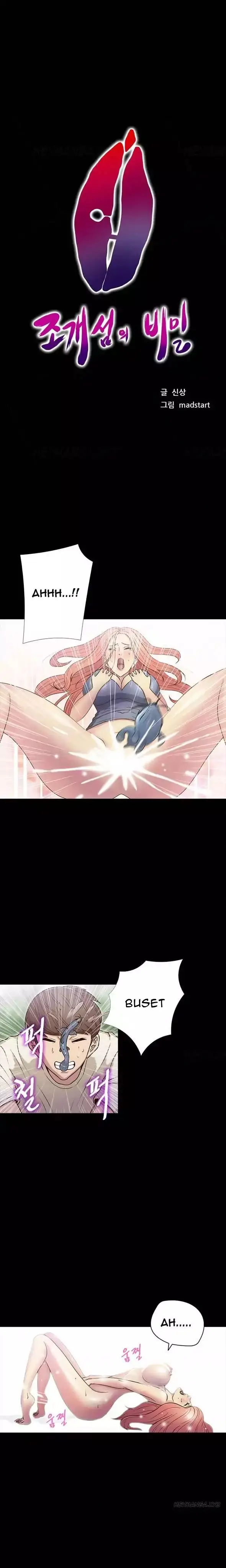 image-komik-secret-island-chapter-15-0/13