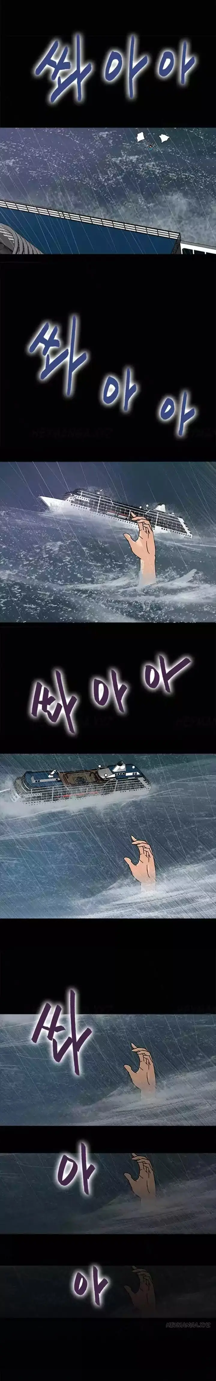 image-komik-secret-island-chapter-2-5/19