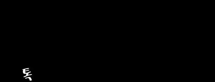 image-komik-secret-lesson-with-my-younger-sister-chapter-01-13/45