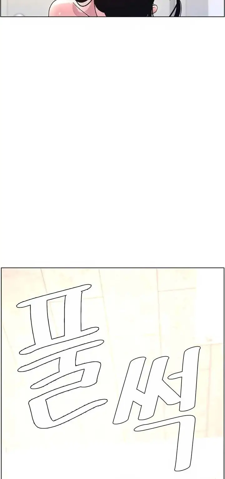 image-komik-secret-lesson-with-my-younger-sister-chapter-08-22/40