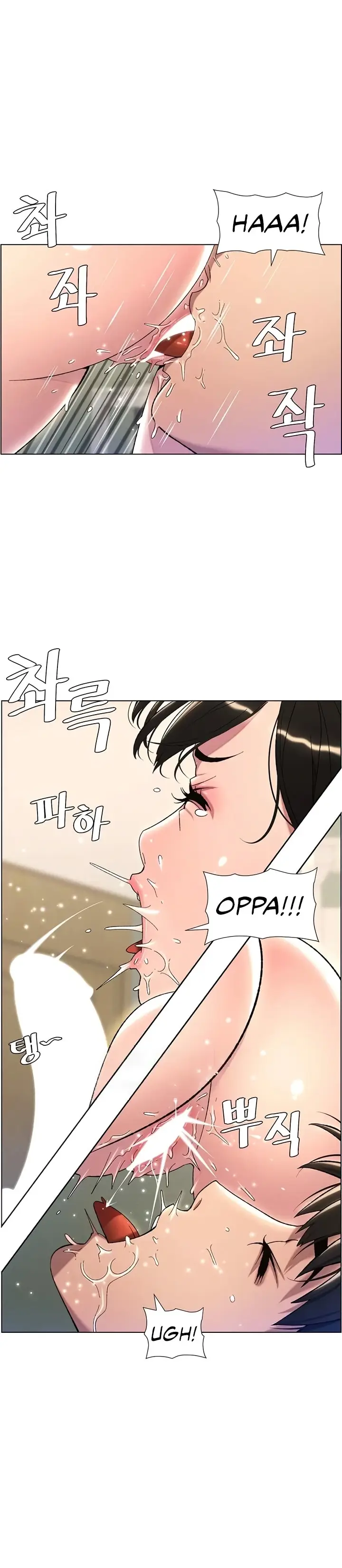 image-komik-secret-lesson-with-my-younger-sister-chapter-17-28/33