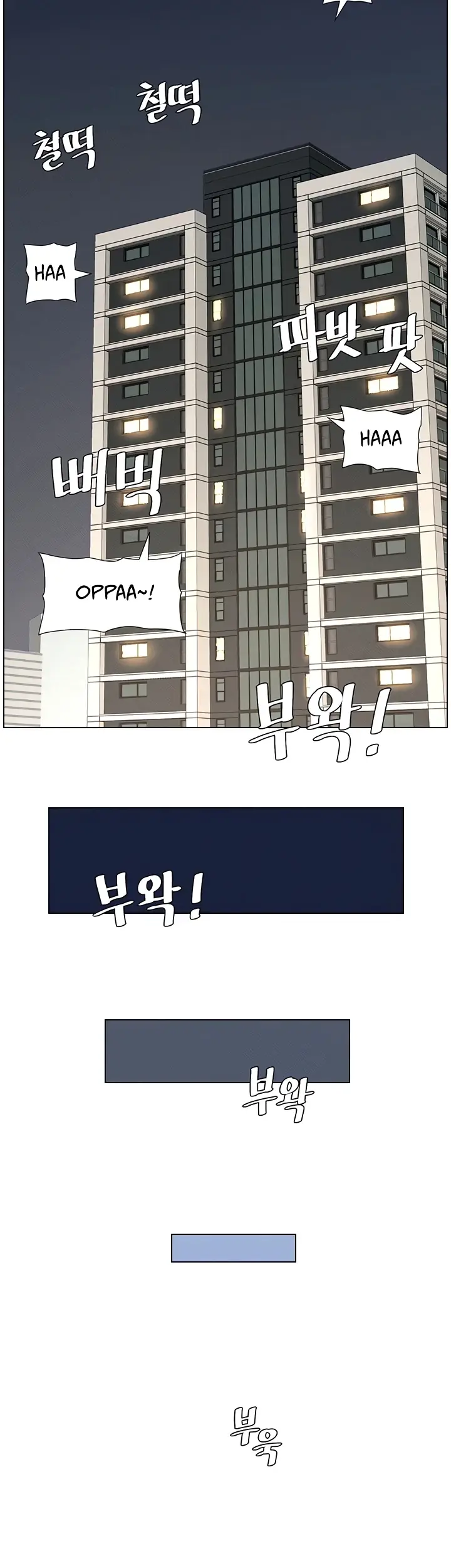 image-komik-secret-lesson-with-my-younger-sister-chapter-19-14/40