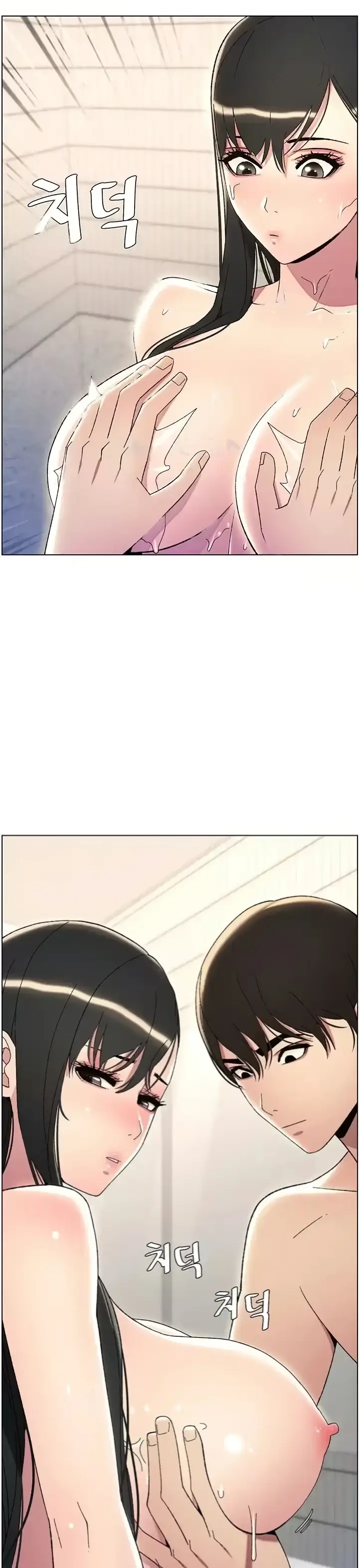 image-komik-secret-lesson-with-my-younger-sister-chapter-23-14/32