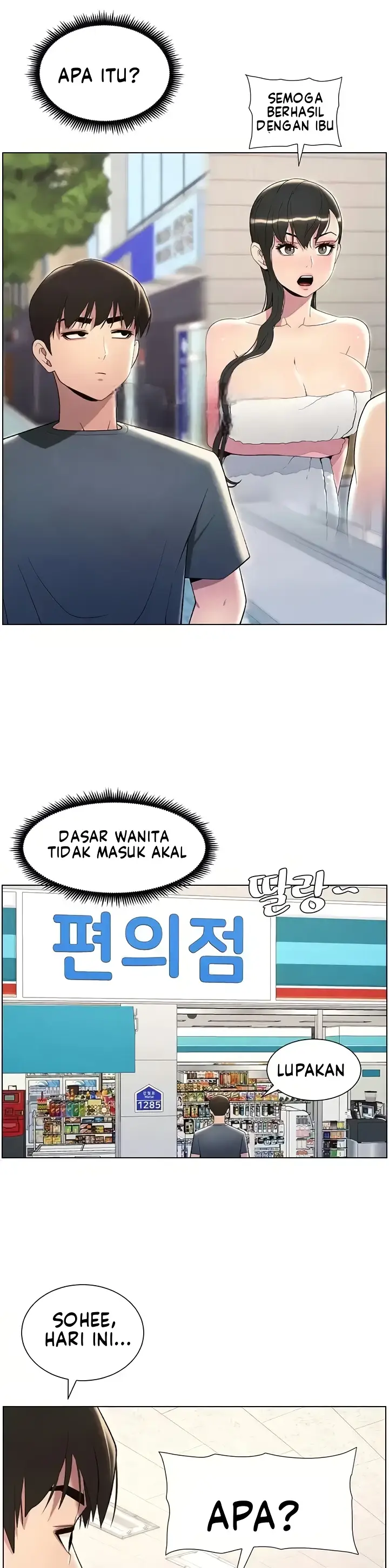 image-komik-secret-lesson-with-my-younger-sister-chapter-25-14/33