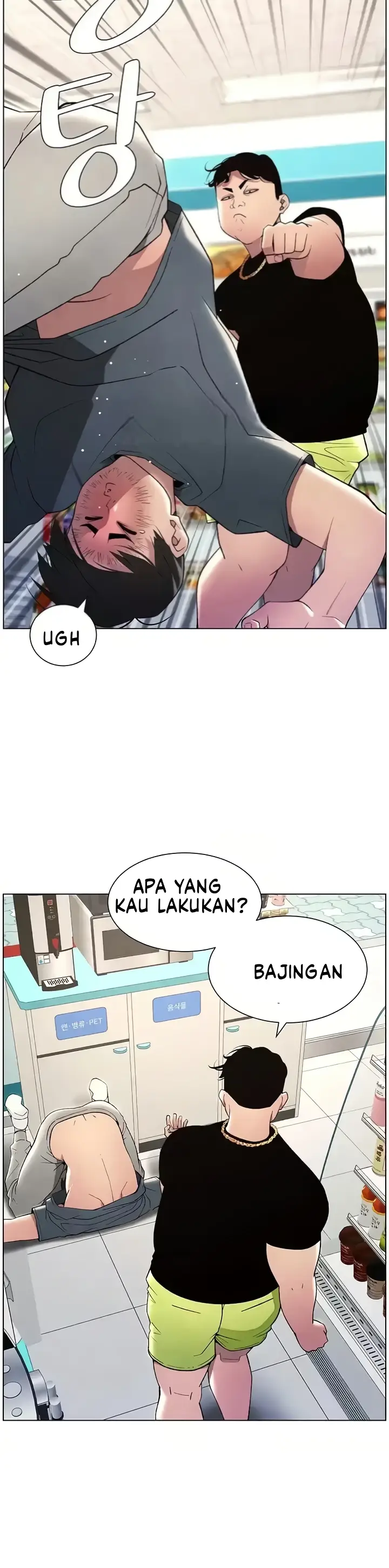 image-komik-secret-lesson-with-my-younger-sister-chapter-25-20/33