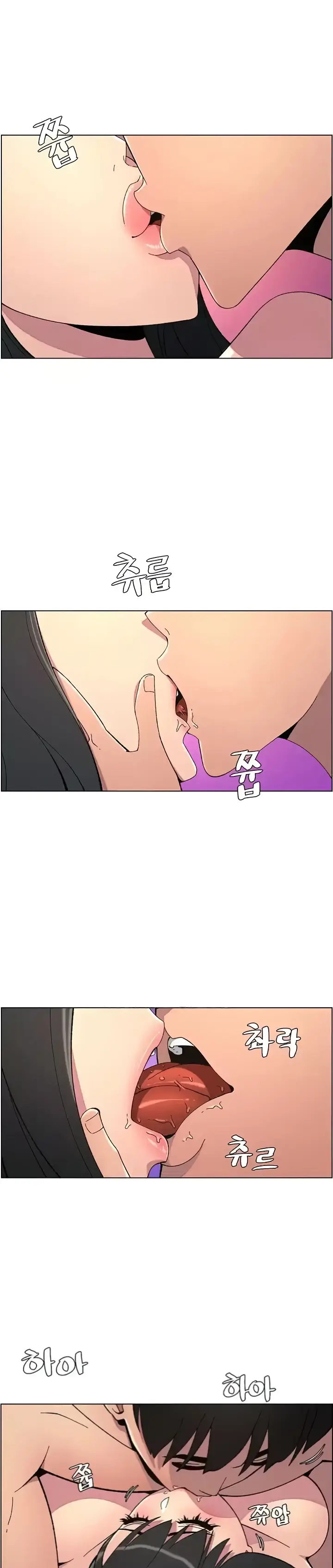 image-komik-secret-lesson-with-my-younger-sister-chapter-30-25/31
