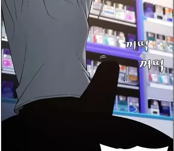 image-komik-secret-lesson-with-my-younger-sister-chapter-33-27/170