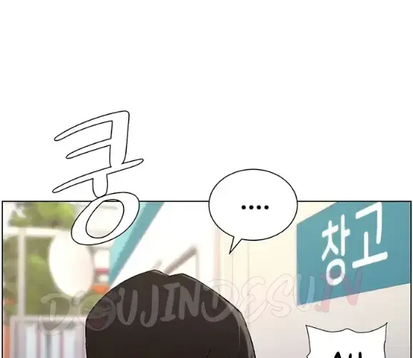 image-komik-secret-lesson-with-my-younger-sister-chapter-33-34/170