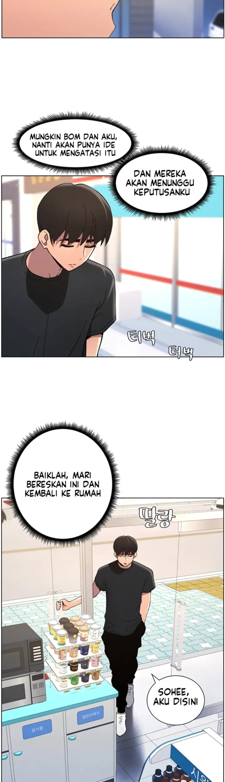 image-komik-secret-lesson-with-my-younger-sister-chapter-38-3/46