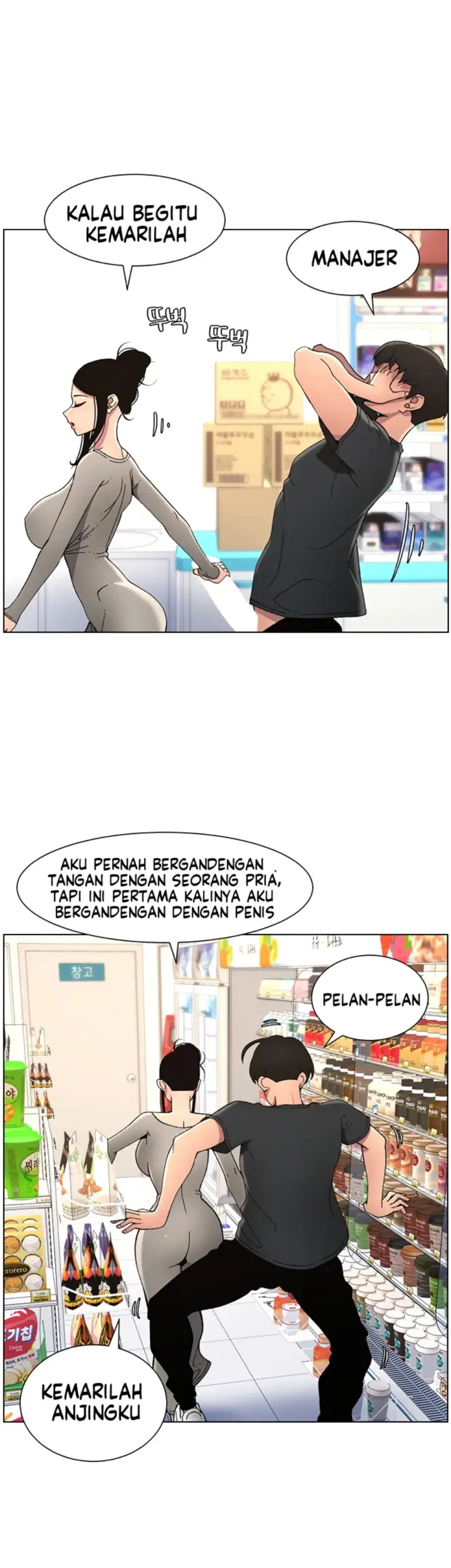image-komik-secret-lesson-with-my-younger-sister-chapter-38-16/46