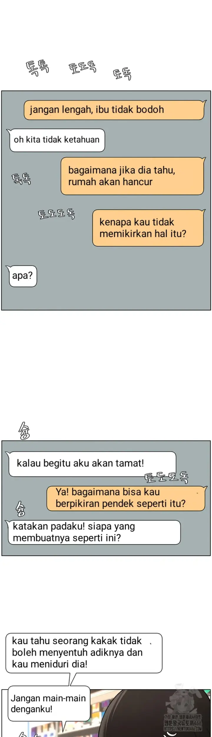 image-komik-secret-lesson-with-my-younger-sister-chapter-38-25/46
