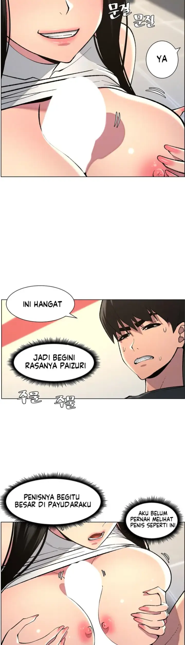 image-komik-secret-lesson-with-my-younger-sister-chapter-41-2/38