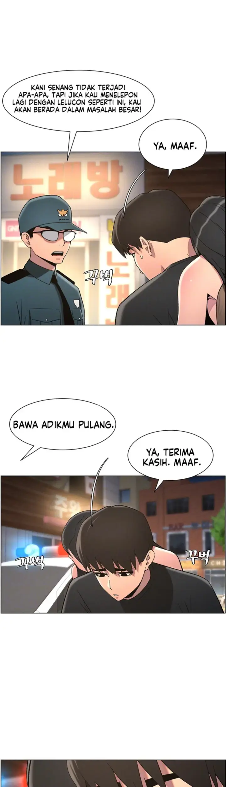 image-komik-secret-lesson-with-my-younger-sister-chapter-43-3/41