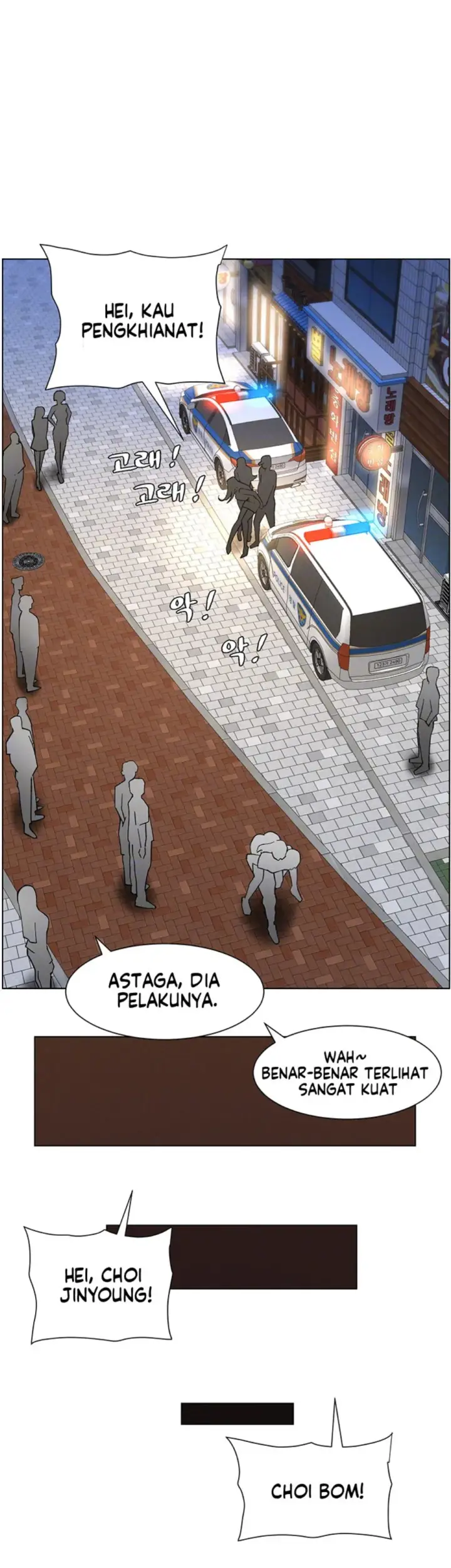 image-komik-secret-lesson-with-my-younger-sister-chapter-43-8/41