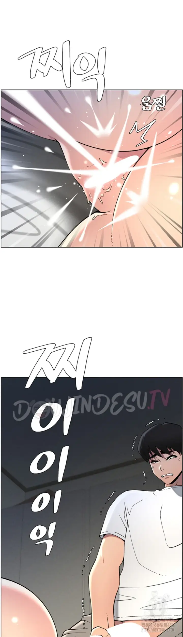 image-komik-secret-lesson-with-my-younger-sister-chapter-44-13/41