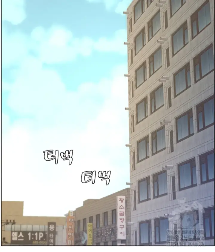 image-komik-secret-lesson-with-my-younger-sister-chapter-45-7/40