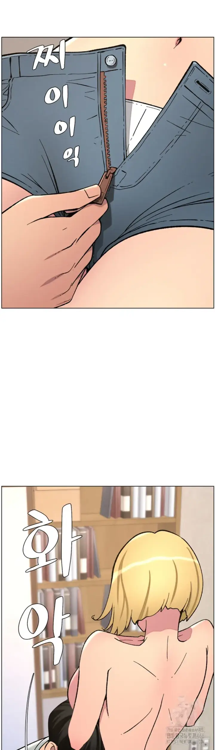 image-komik-secret-lesson-with-my-younger-sister-chapter-46-11/41