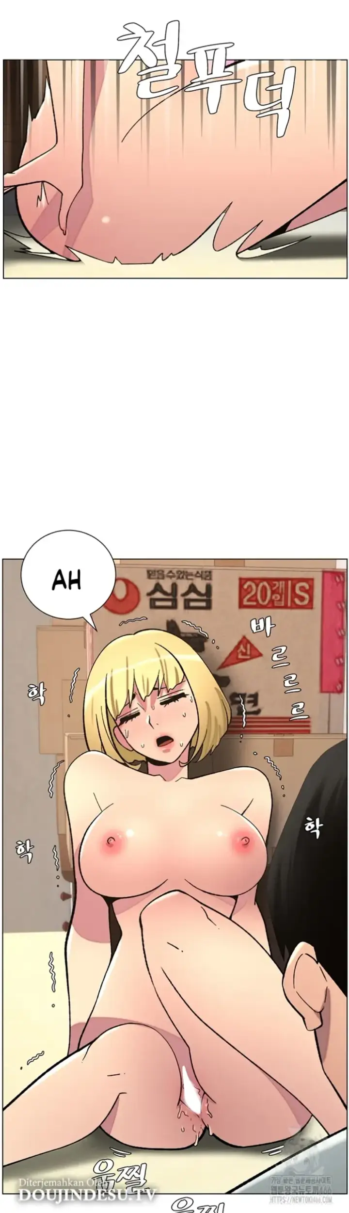 image-komik-secret-lesson-with-my-younger-sister-chapter-46-26/41