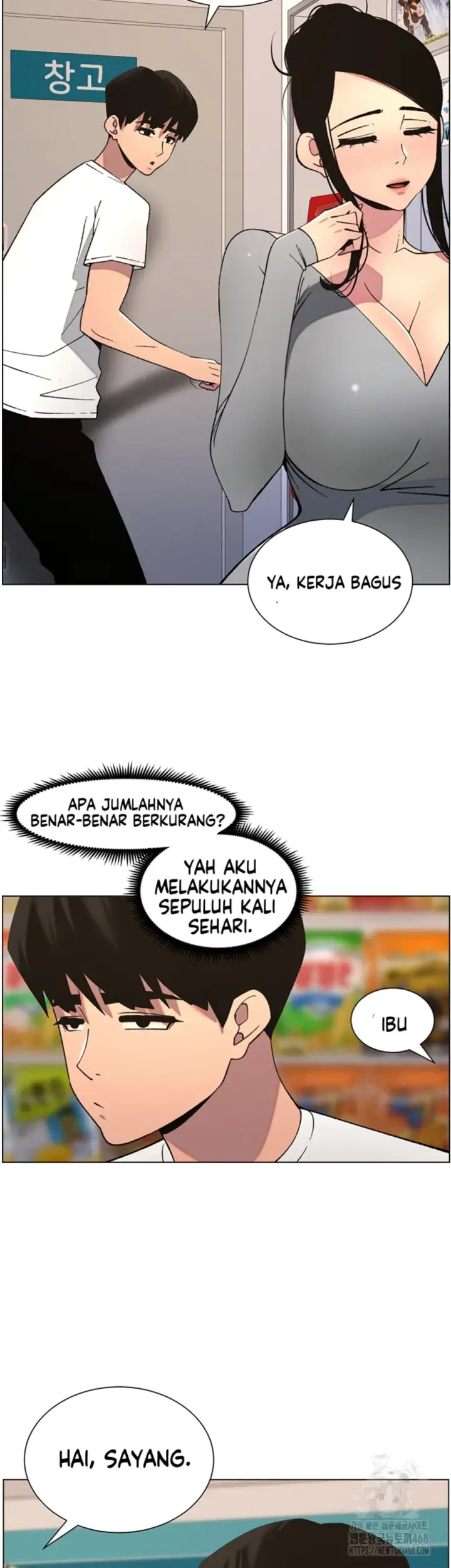 image-komik-secret-lesson-with-my-younger-sister-chapter-50-24/40