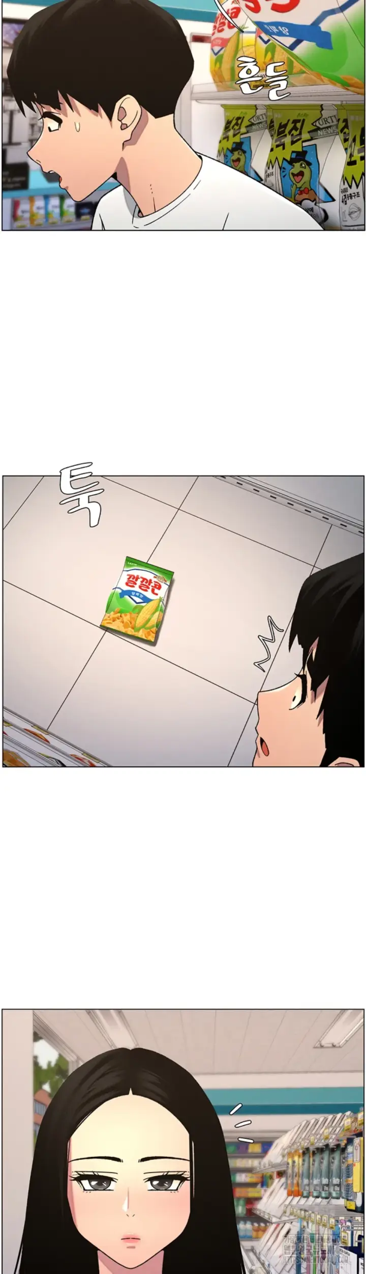 image-komik-secret-lesson-with-my-younger-sister-chapter-50-29/40