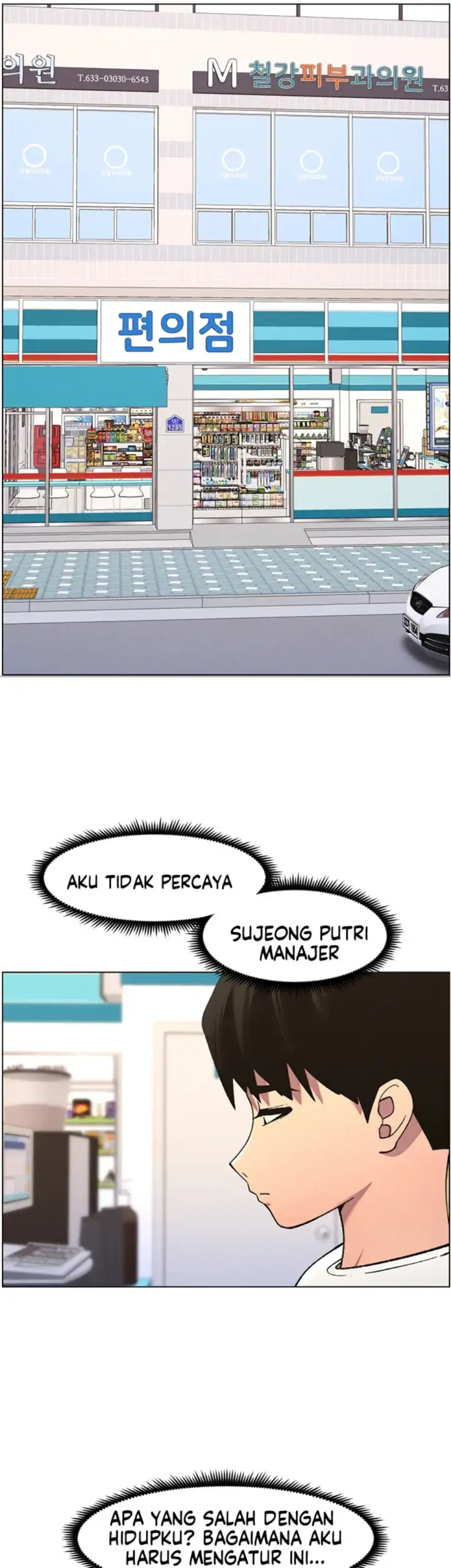 image-komik-secret-lesson-with-my-younger-sister-chapter-51-2/40